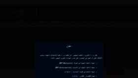 What Mfep.gov.dz website looked like in 2021 (2 years ago)