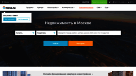 What Move.ru website looked like in 2021 (3 years ago)