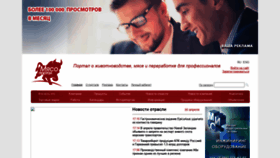 What Myaso-portal.ru website looked like in 2021 (3 years ago)