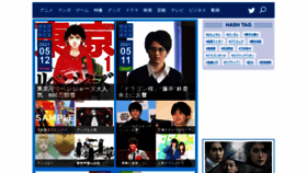 What Mantan-web.jp website looked like in 2021 (3 years ago)