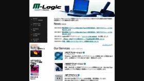 What M-logic.co.jp website looked like in 2021 (4 years ago)