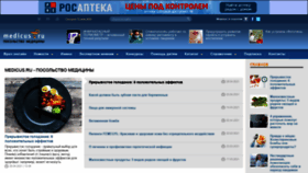 What Medicus.ru website looked like in 2021 (2 years ago)