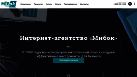 What Mibok.ru website looked like in 2021 (4 years ago)