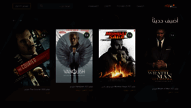What Movie4u.watch website looked like in 2021 (2 years ago)