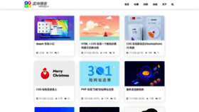 What Mkblog.cn website looked like in 2021 (2 years ago)