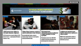 What Muizre.ru website looked like in 2021 (2 years ago)