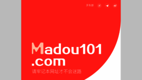 What Madou105.com website looked like in 2021 (2 years ago)