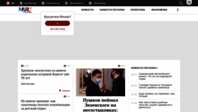 What Mk-sakhalin.ru website looked like in 2021 (2 years ago)