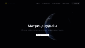 What Matix.fractalhd.ru website looked like in 2021 (3 years ago)