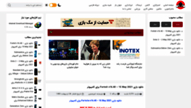 What Magbazi.ir website looked like in 2021 (2 years ago)