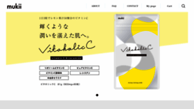 What Mukii.jp website looked like in 2021 (2 years ago)