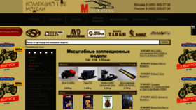 What Mini-koleso.ru website looked like in 2021 (2 years ago)