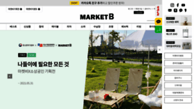What Marketb.kr website looked like in 2021 (2 years ago)