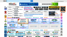 What Medicaljob.co.kr website looked like in 2021 (2 years ago)