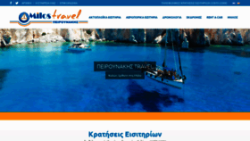 What Milostravel.gr website looked like in 2021 (2 years ago)