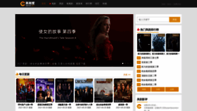 What Meijui.net website looked like in 2021 (2 years ago)