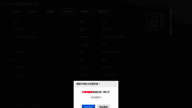 What Music.zhuolin.wang website looked like in 2021 (2 years ago)