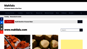 What Mahilalu.com website looked like in 2021 (2 years ago)