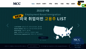 What Mcc.co.kr website looked like in 2021 (2 years ago)