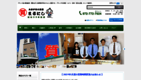 What Maru24.net website looked like in 2021 (2 years ago)