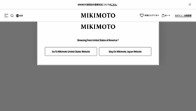What Mikimoto.com website looked like in 2021 (2 years ago)