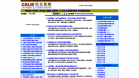 What Msguancha.com website looked like in 2021 (2 years ago)