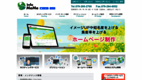 What Memenet.or.jp website looked like in 2021 (2 years ago)