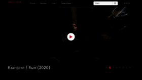 What Megafilms.ru website looked like in 2021 (2 years ago)