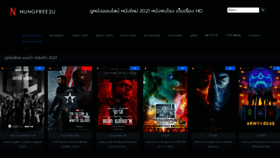 What Moviehd247.com website looked like in 2021 (2 years ago)