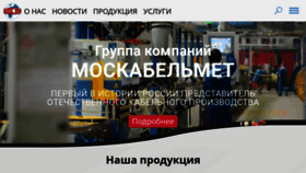 What Mkm.ru website looked like in 2021 (2 years ago)