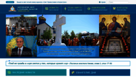 What Mitropolia.kz website looked like in 2021 (2 years ago)