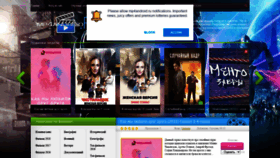 What Mp4android.ru website looked like in 2021 (5 years ago)