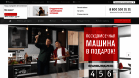 What Marya.ru website looked like in 2021 (2 years ago)