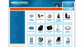 What Medspros.ru website looked like in 2021 (2 years ago)