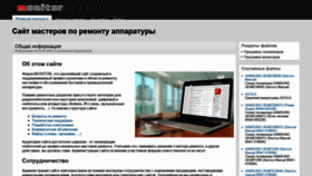 What Monitor.net.ru website looked like in 2021 (2 years ago)