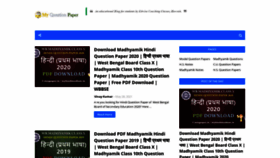 What Myqpaper.in website looked like in 2021 (2 years ago)