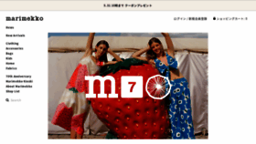 What Marimekko.jp website looked like in 2021 (2 years ago)