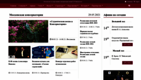What Mosconsv.ru website looked like in 2021 (2 years ago)