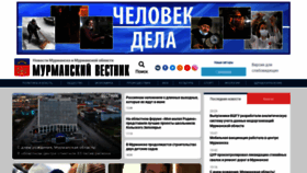 What Mvestnik.ru website looked like in 2021 (2 years ago)
