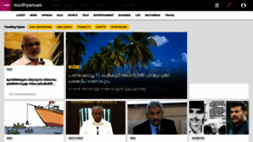 What Madhyamam.com website looked like in 2021 (2 years ago)
