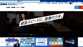 What Mjs.co.jp website looked like in 2021 (2 years ago)