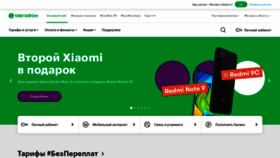 What Megafon.ru website looked like in 2021 (2 years ago)