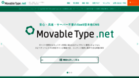 What Movabletype.net website looked like in 2021 (2 years ago)