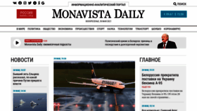 What Monavista.ru website looked like in 2021 (2 years ago)