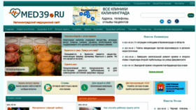 What Med39.ru website looked like in 2021 (2 years ago)