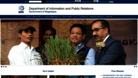 What Megipr.gov.in website looked like in 2021 (4 years ago)