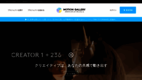 What Motion-gallery.net website looked like in 2021 (2 years ago)