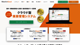 What Matchingood.co.jp website looked like in 2021 (2 years ago)