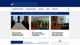 What Mosmit.ru website looked like in 2021 (2 years ago)