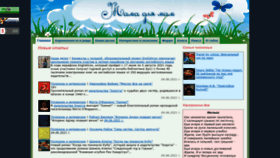 What Mam2mam.ru website looked like in 2021 (2 years ago)